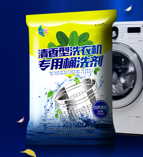 桶洗剂.png